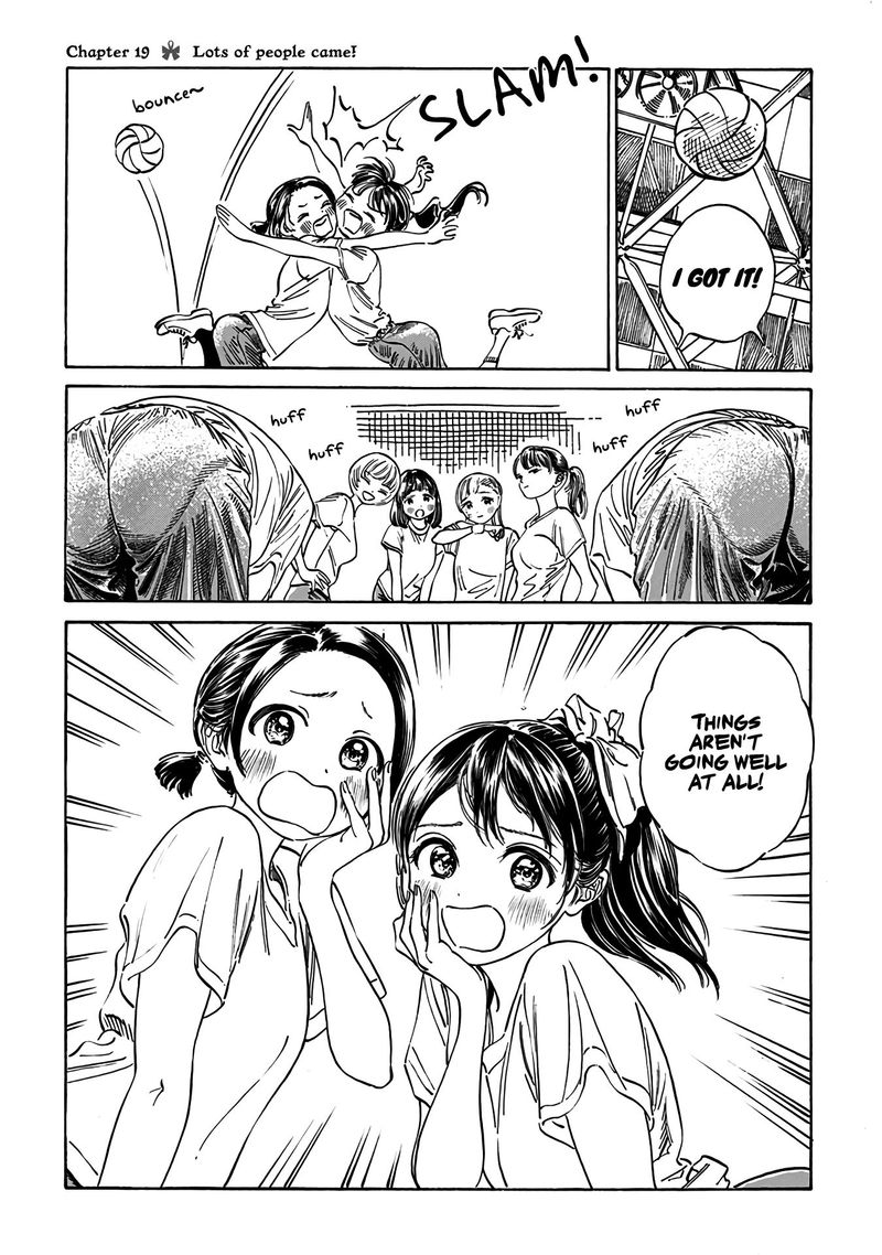 Read Akebi-chan no Sailor Fuku Manga Online