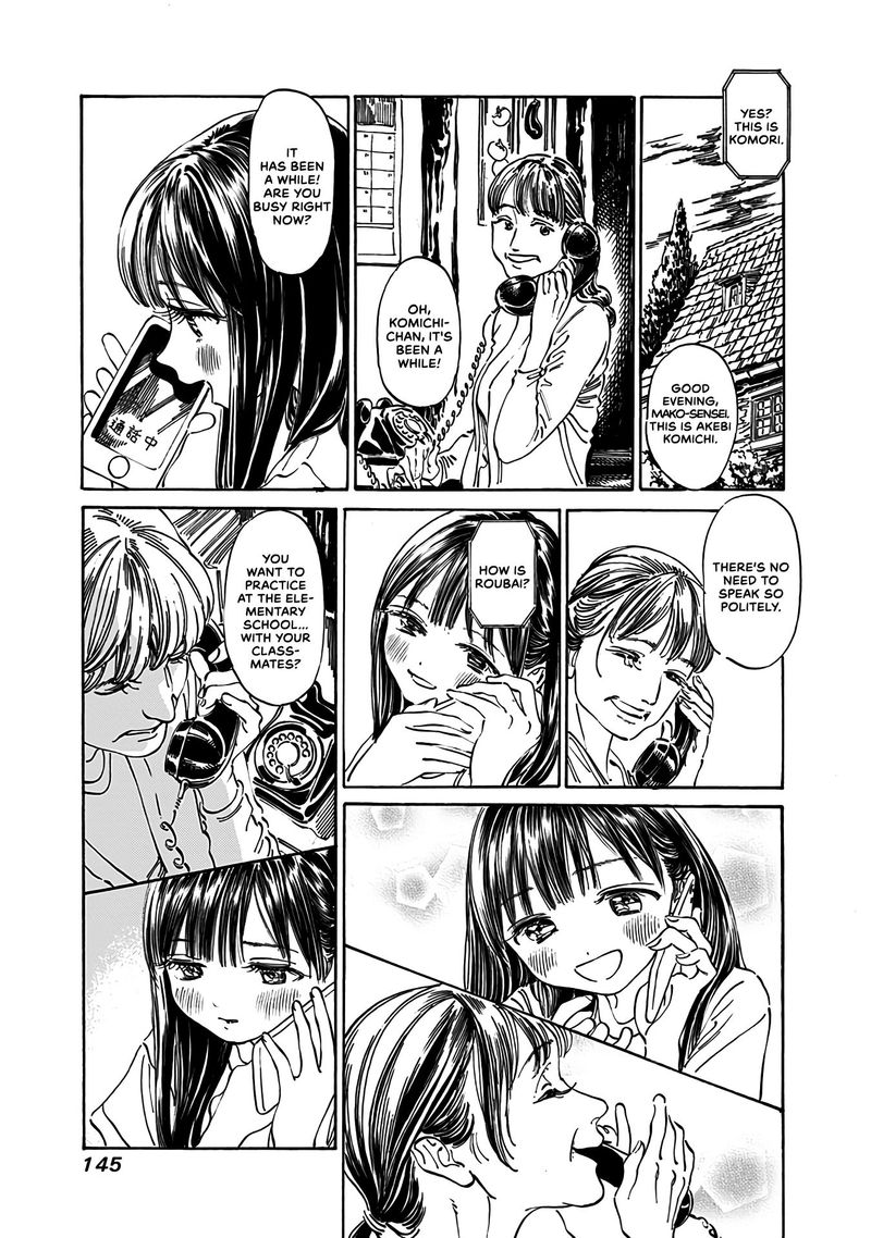Read Akebi-chan no Sailor Fuku Manga Online