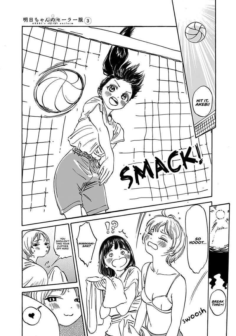 Read Akebi-chan no Sailor Fuku Manga Online