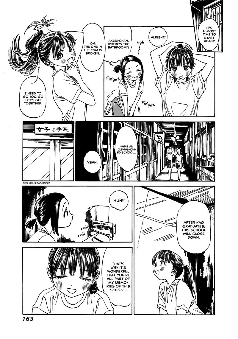 Read Akebi-chan no Sailor Fuku Manga Online