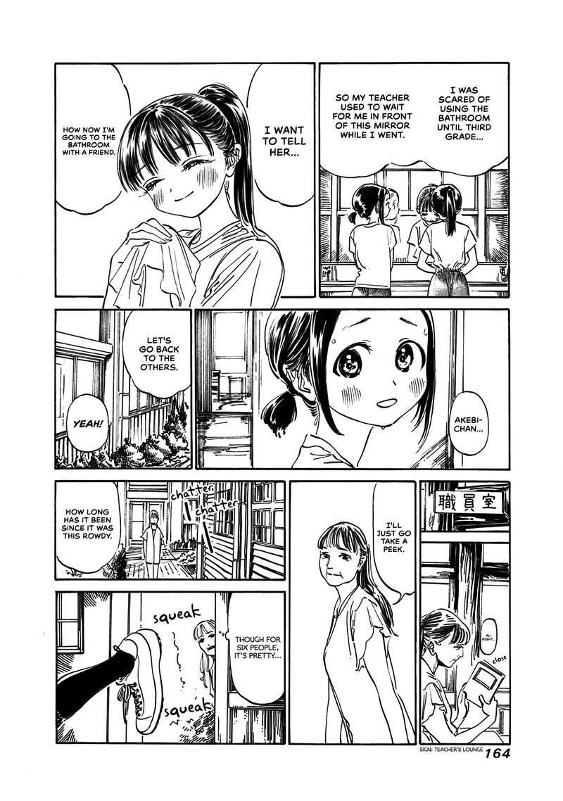 Read Akebi-chan no Sailor Fuku Manga Online