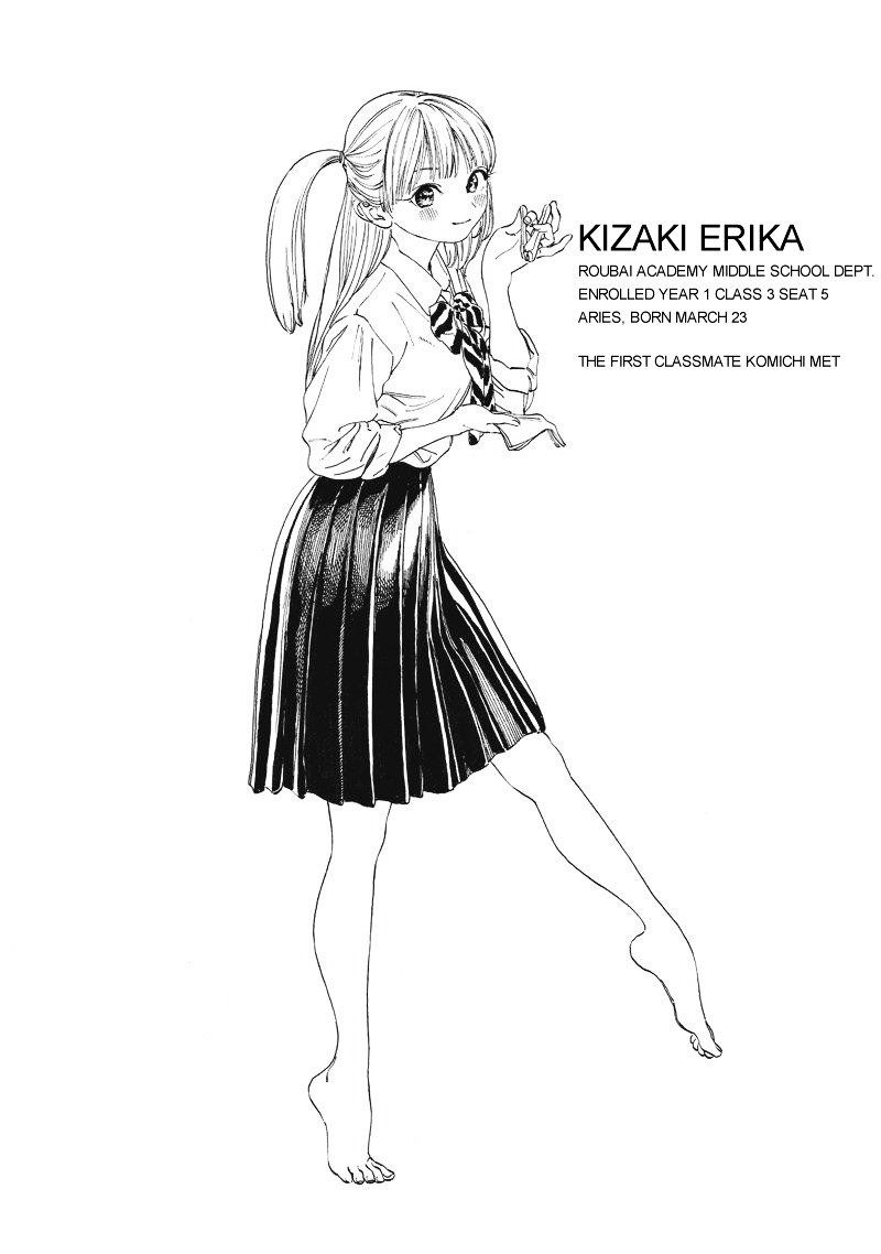 Read Akebi-chan no Sailor Fuku Manga Online