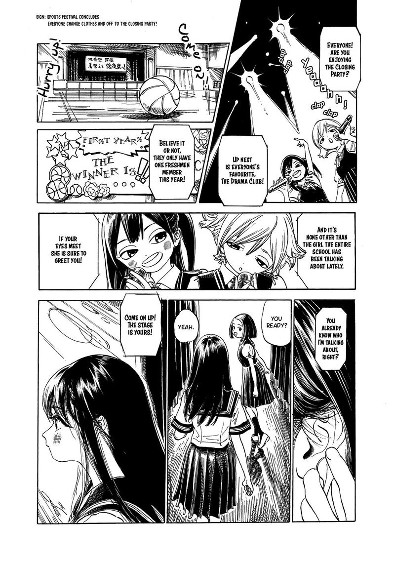 Read Akebi-chan no Sailor Fuku Manga Online
