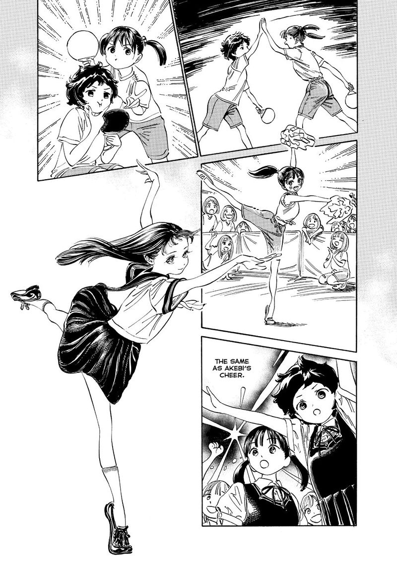 Read Akebi-chan no Sailor Fuku Manga Online