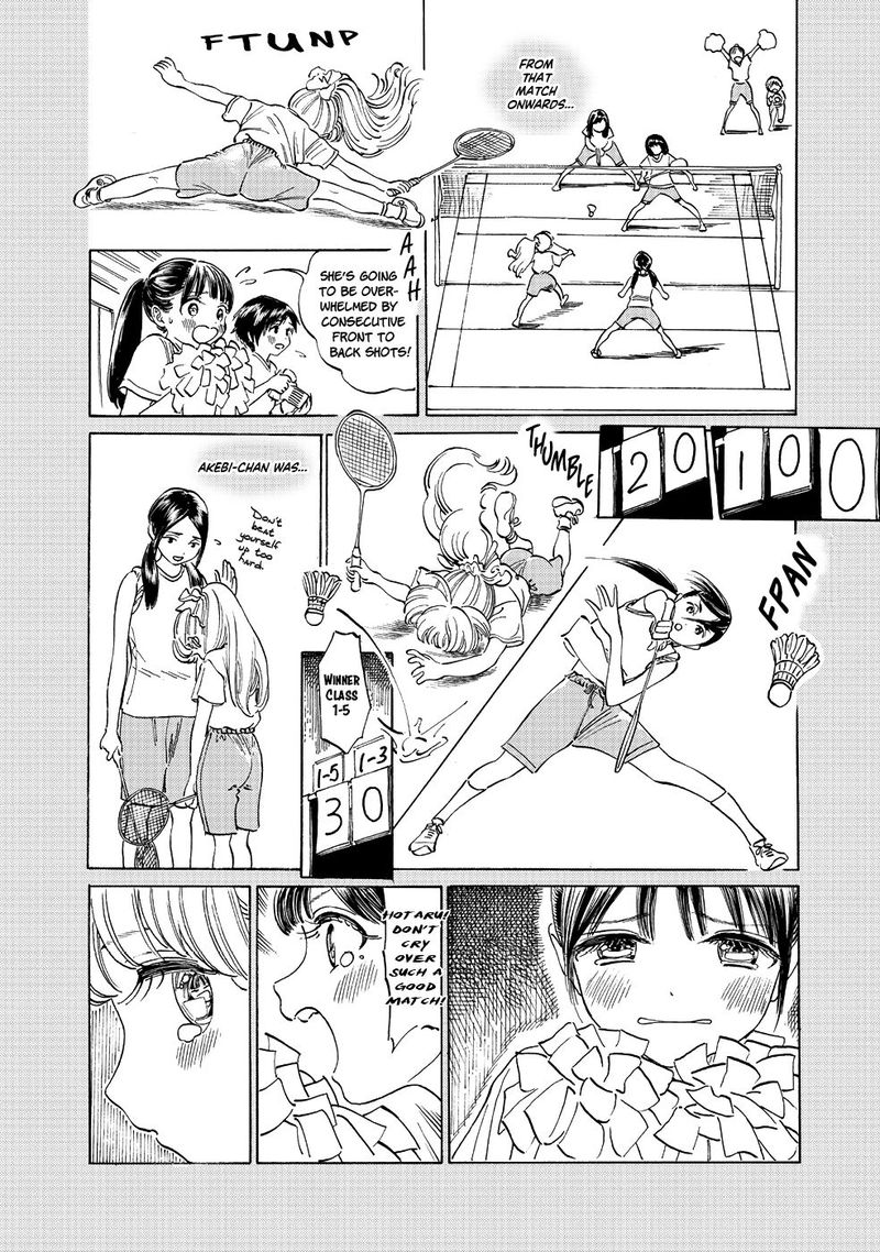 Read Akebi-chan no Sailor Fuku Manga Online