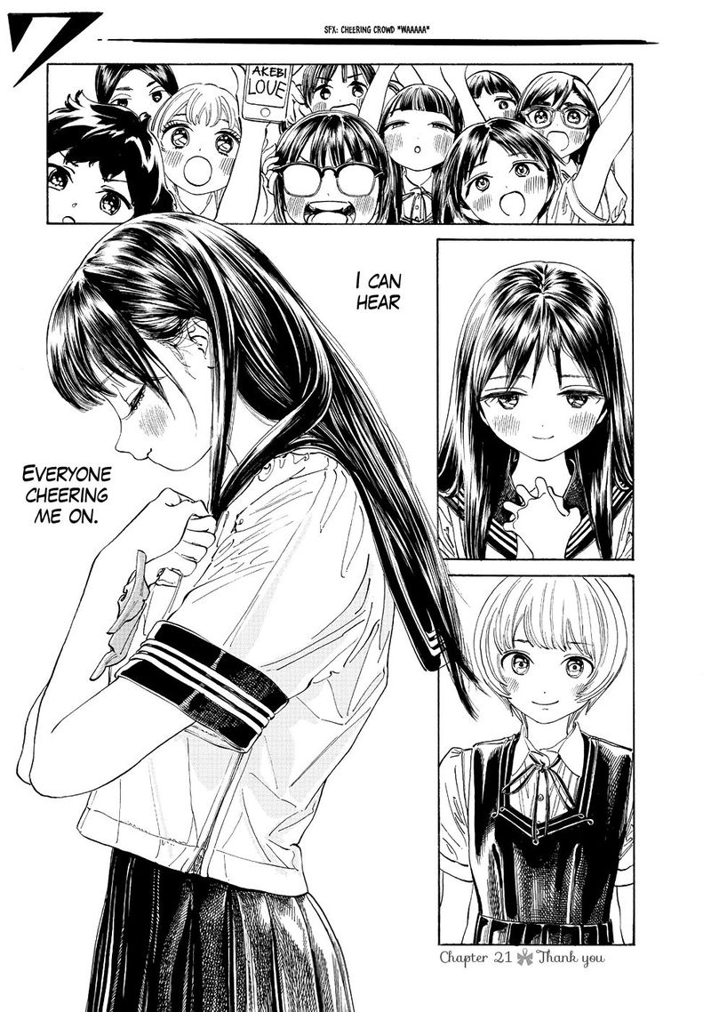 Read Akebi-chan no Sailor Fuku Manga Online