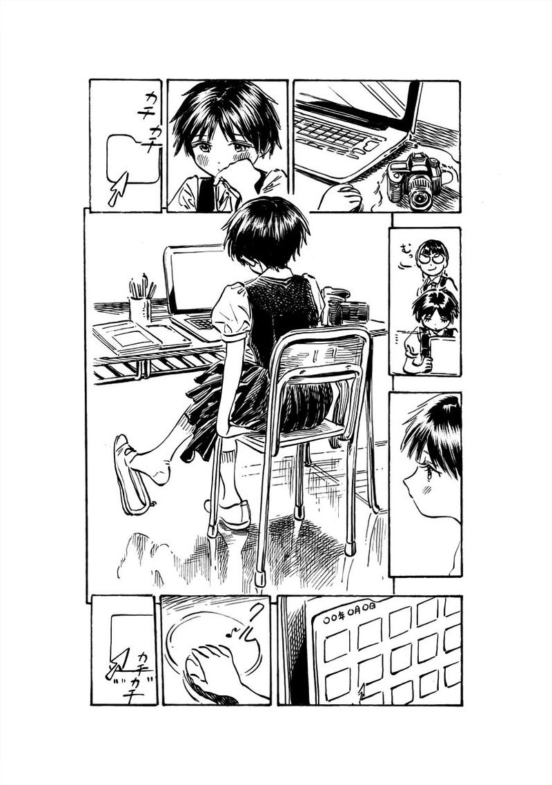 Read Akebi-chan no Sailor Fuku Manga Online