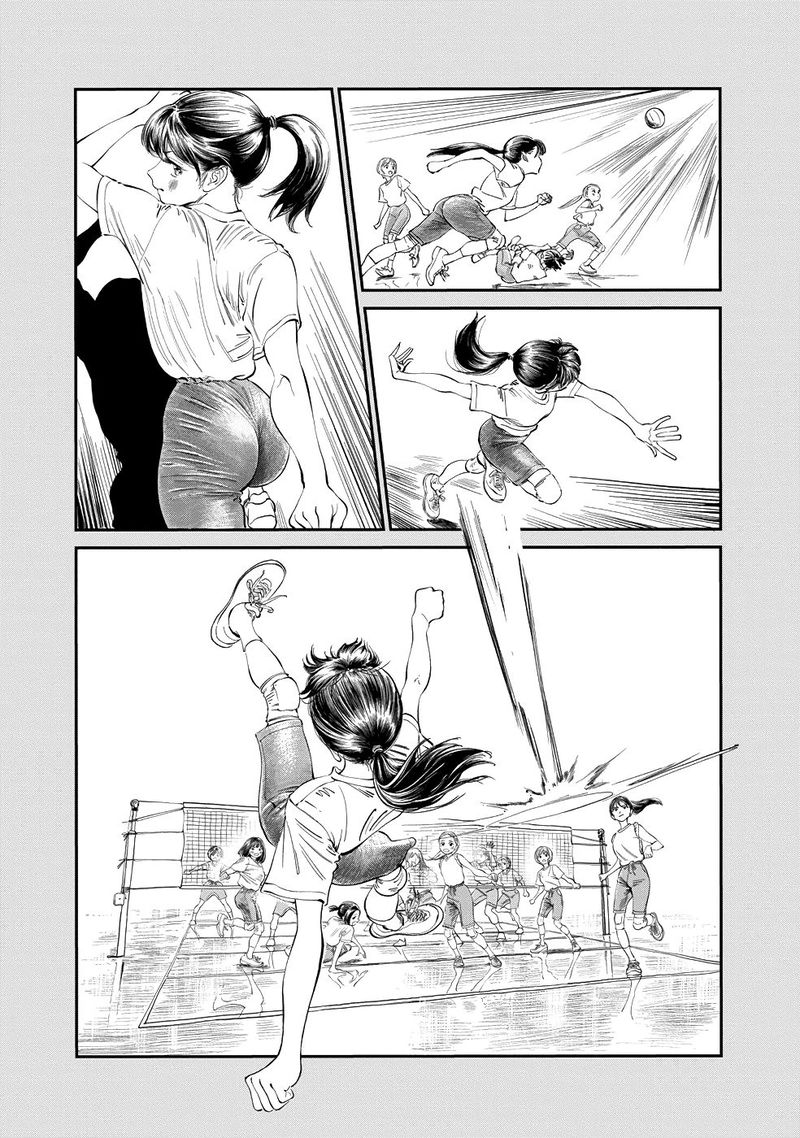 Read Akebi-chan no Sailor Fuku Manga Online