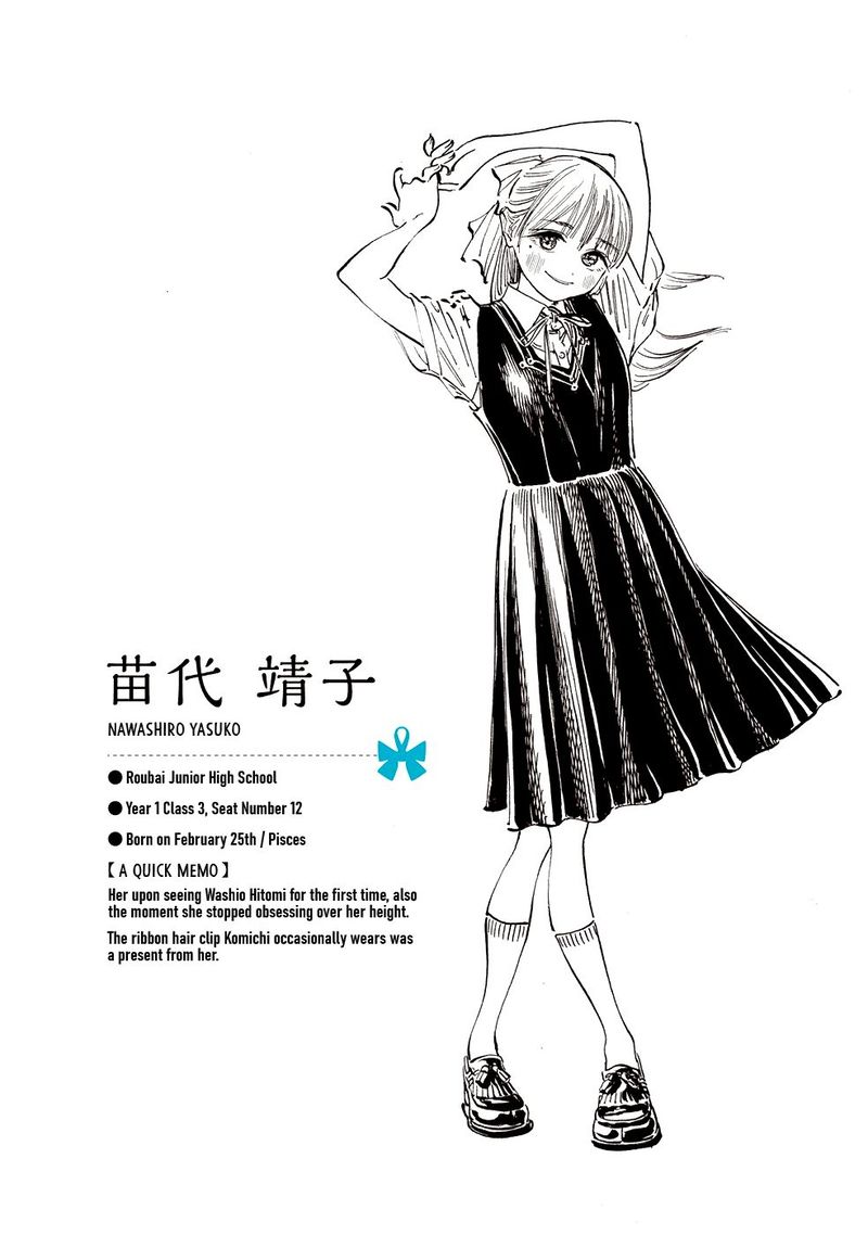 Read Akebi-chan no Sailor Fuku Manga Online