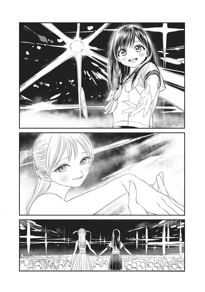 Read Akebi-chan no Sailor Fuku Manga Online