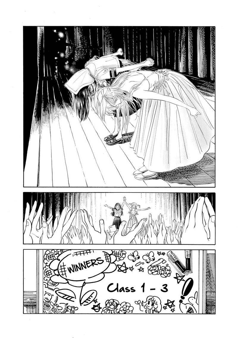 Read Akebi-chan no Sailor Fuku Manga Online