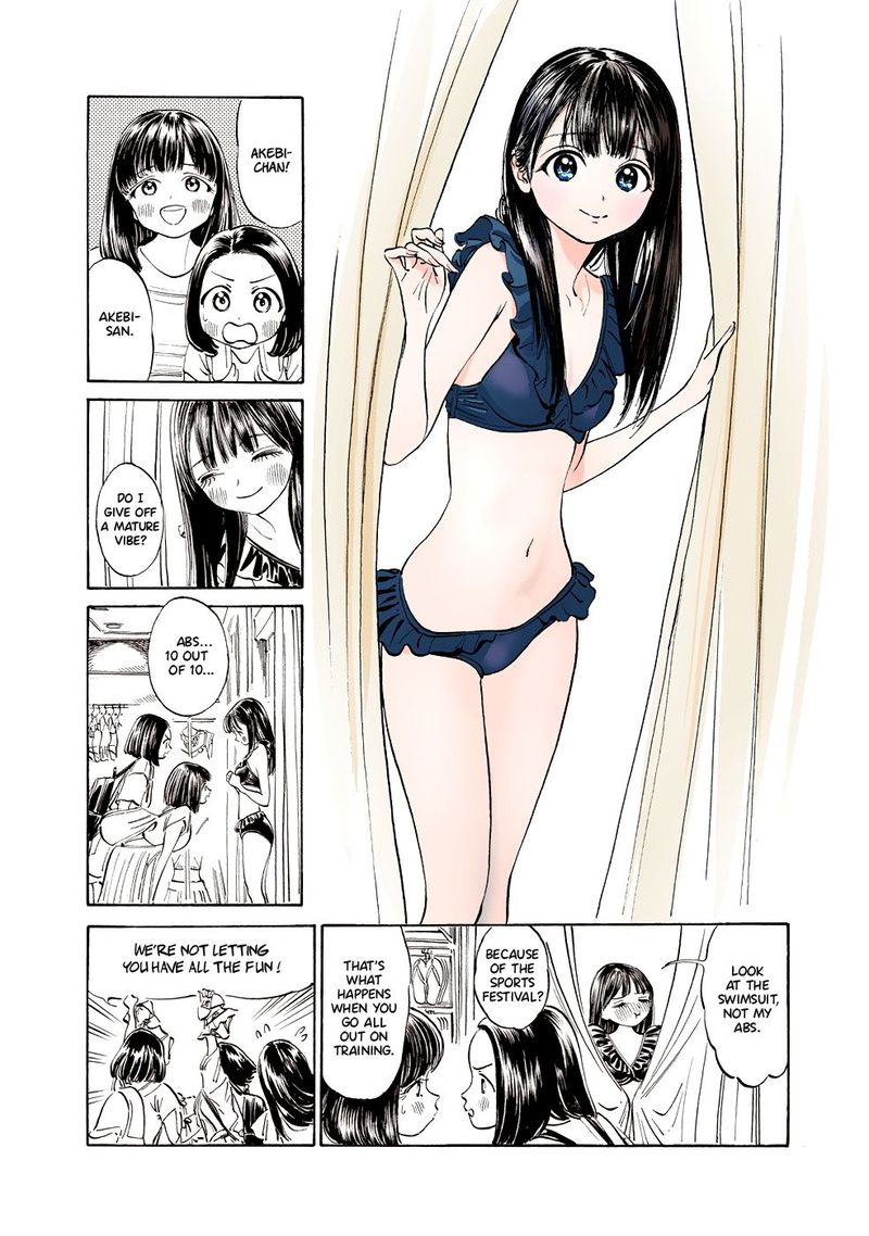 Read Akebi-chan no Sailor Fuku Manga Online