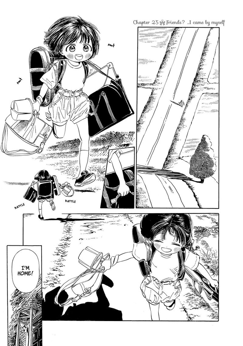 Read Akebi-chan no Sailor Fuku Manga Online