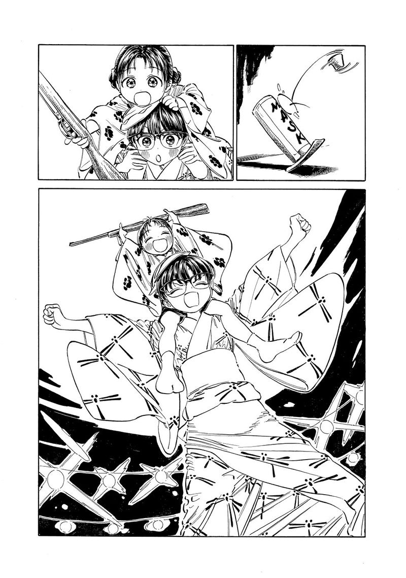 Read Akebi-chan no Sailor Fuku Manga Online