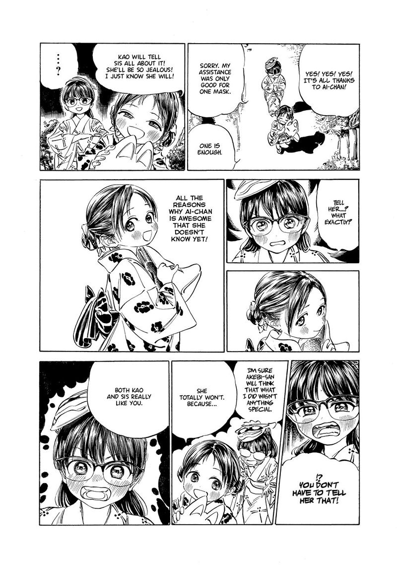 Read Akebi-chan no Sailor Fuku Manga Online