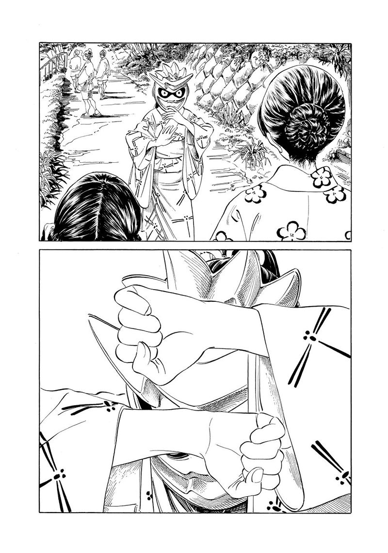 Read Akebi-chan no Sailor Fuku Manga Online