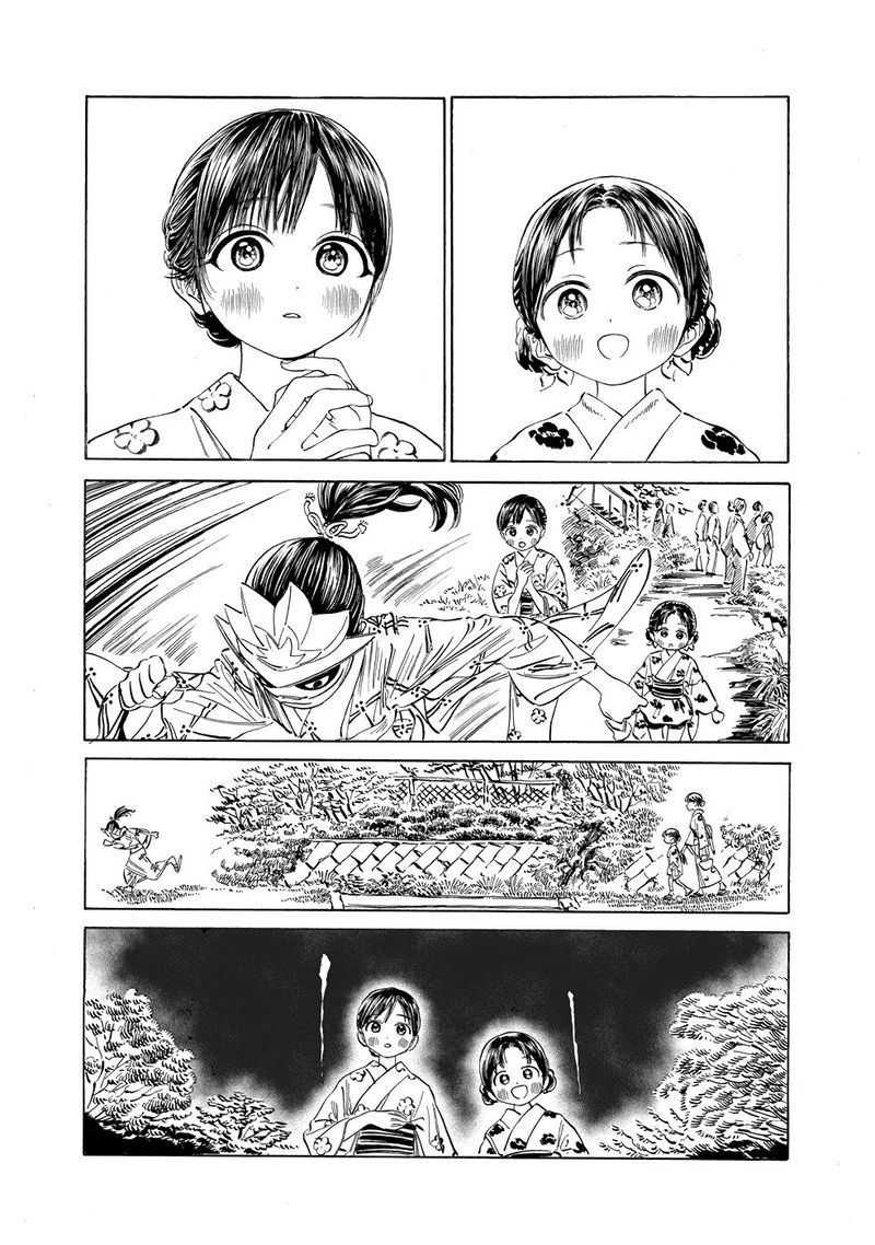 Read Akebi-chan no Sailor Fuku Manga Online