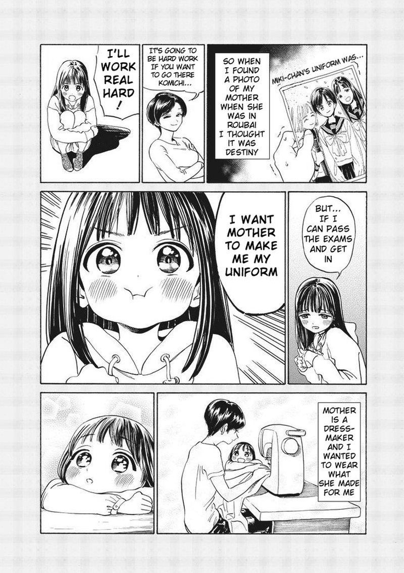 Read Akebi-chan no Sailor Fuku Manga Online