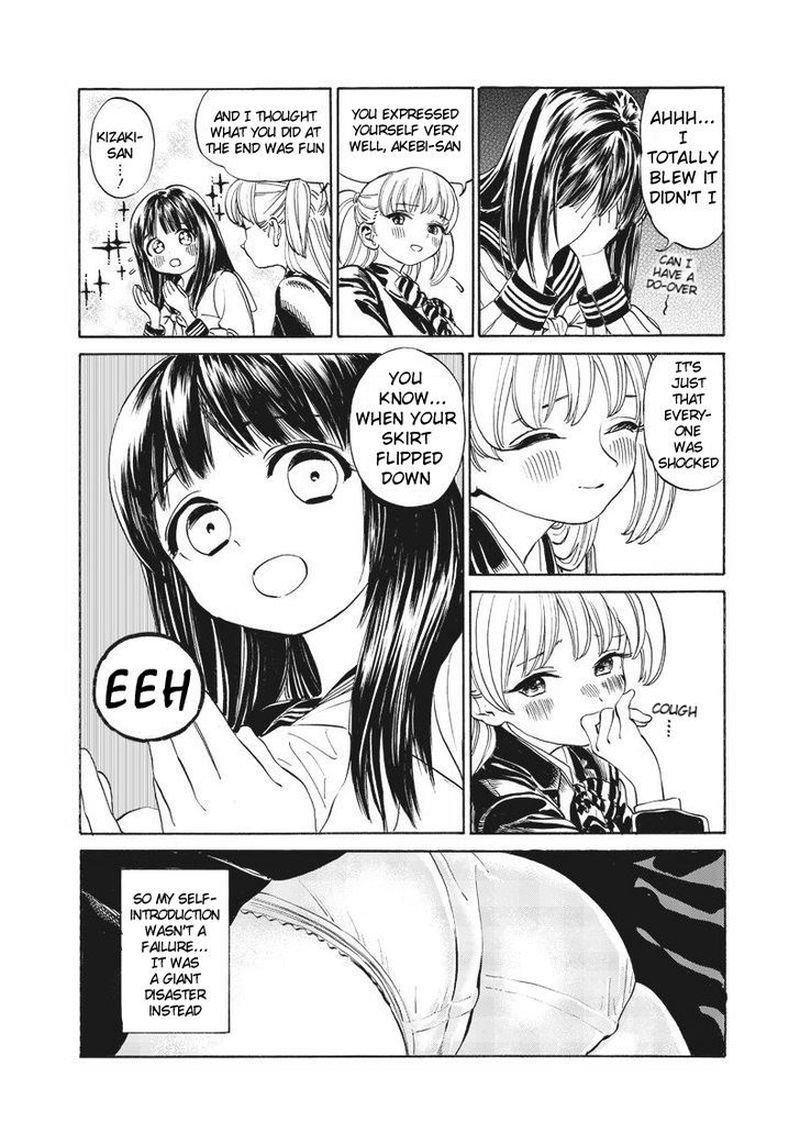 Read Akebi-chan no Sailor Fuku Manga Online