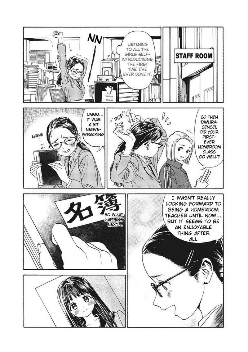 Read Akebi-chan no Sailor Fuku Manga Online