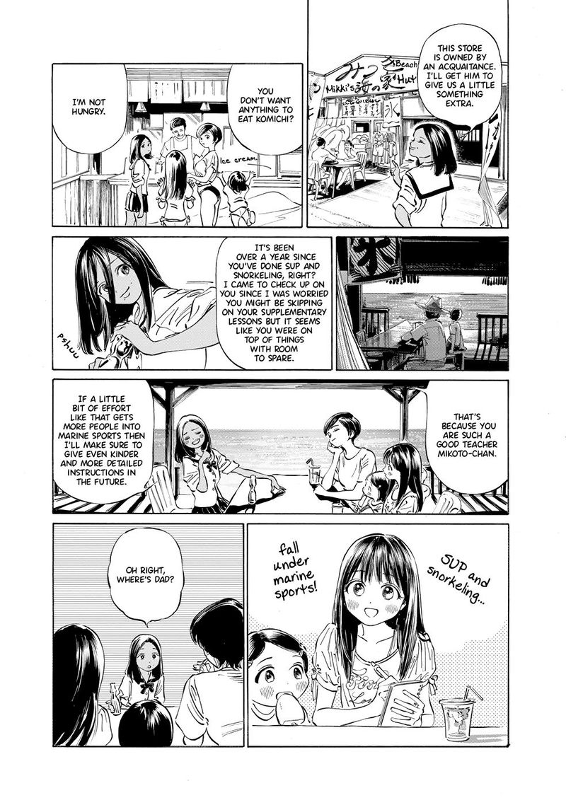 Read Akebi-chan no Sailor Fuku Manga Online