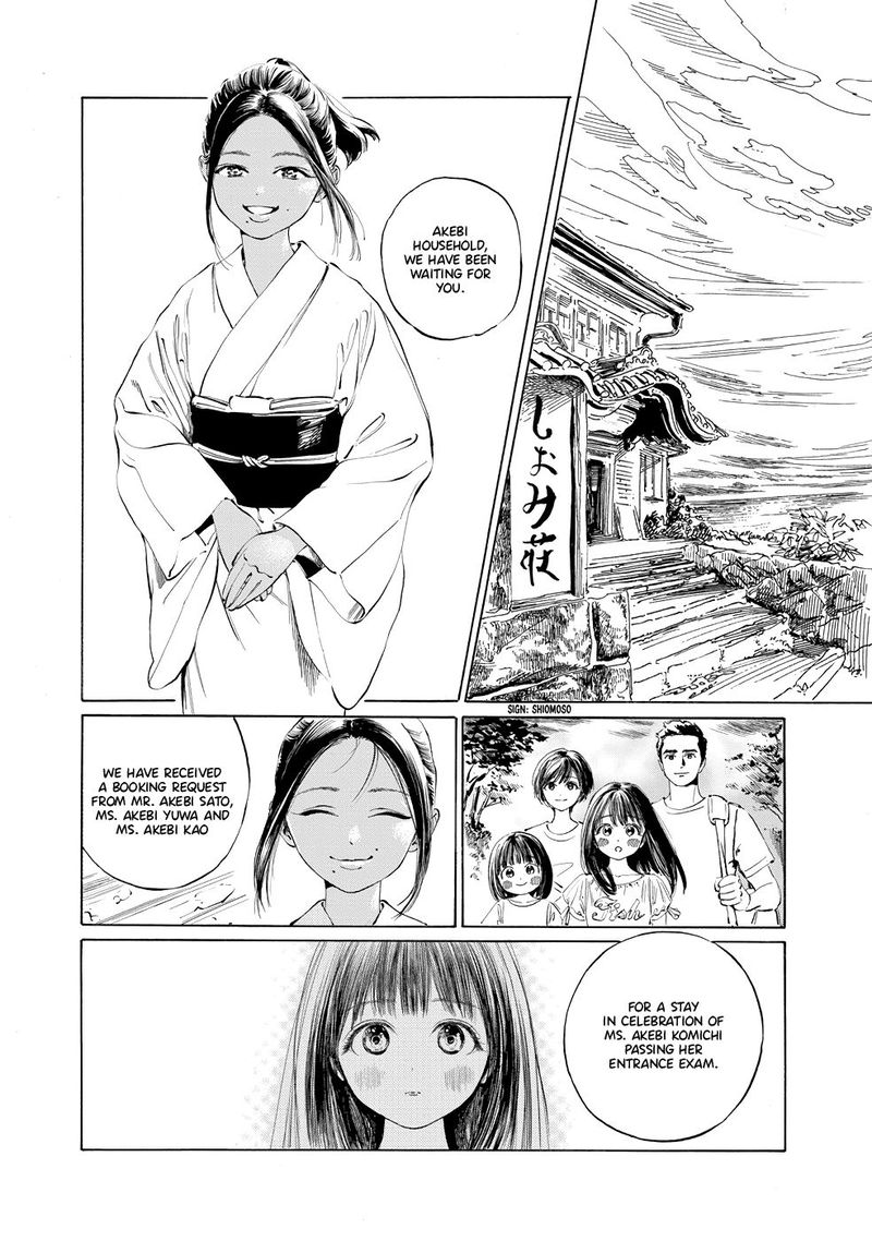 Read Akebi-chan no Sailor Fuku Manga Online