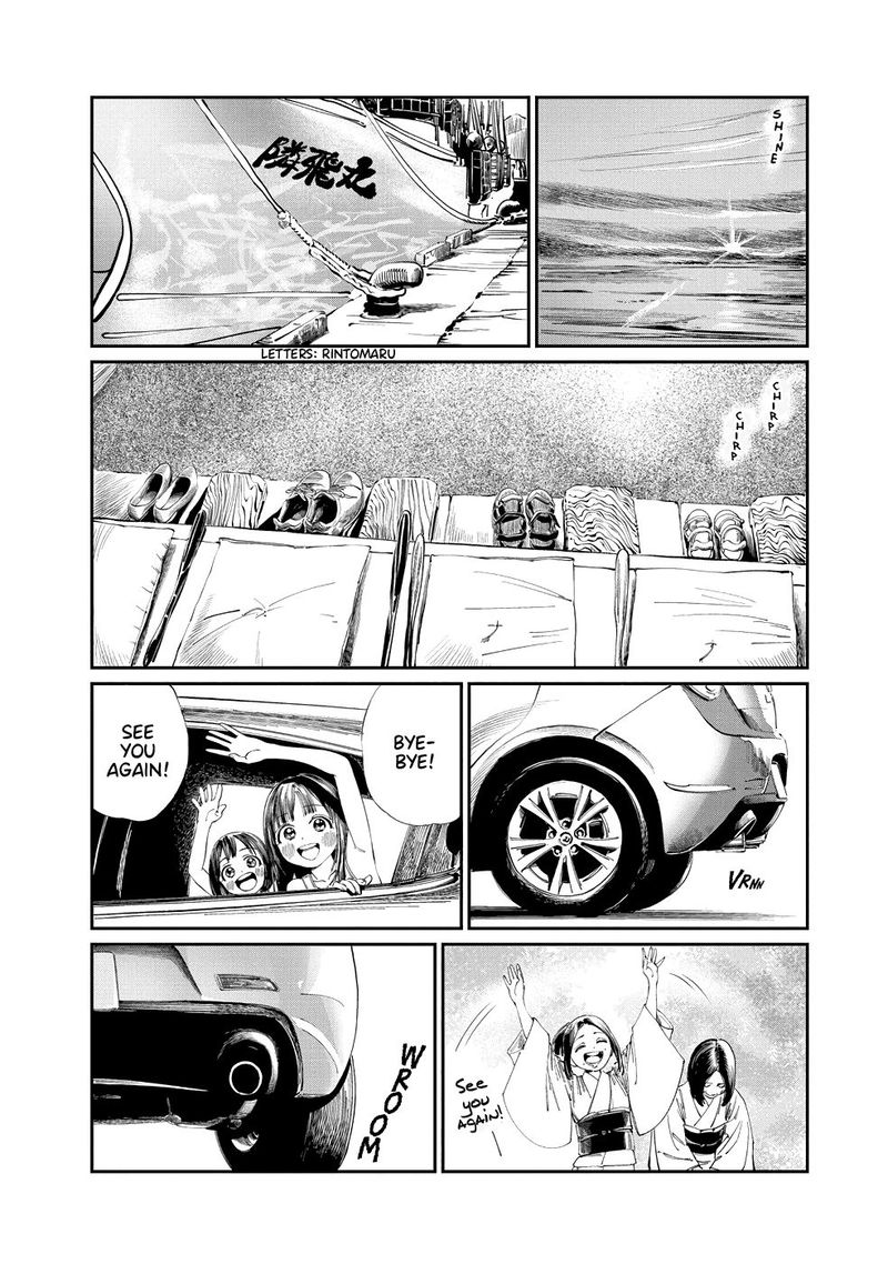 Read Akebi-chan no Sailor Fuku Manga Online