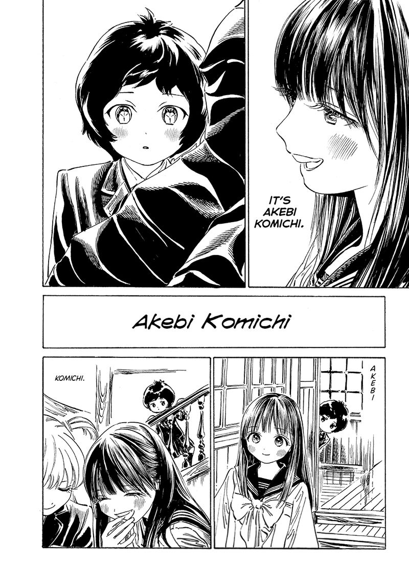 Read Akebi-chan no Sailor Fuku Manga Online