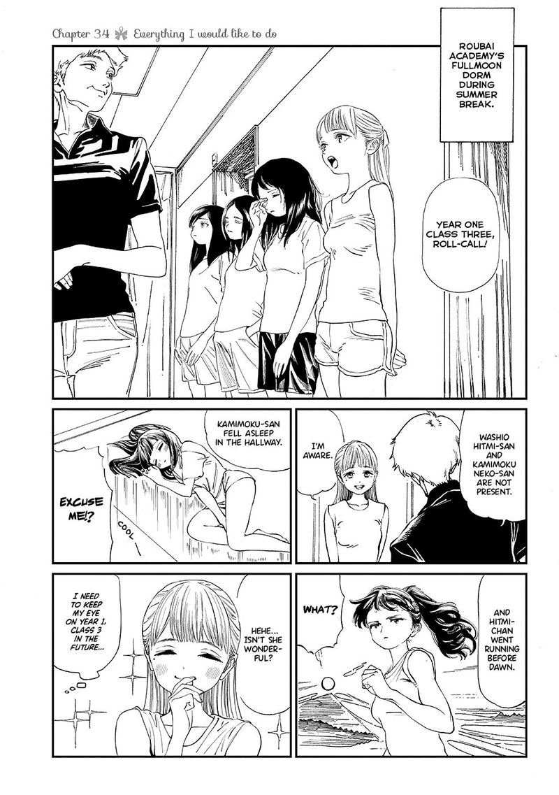 Read Akebi-chan no Sailor Fuku Manga Online