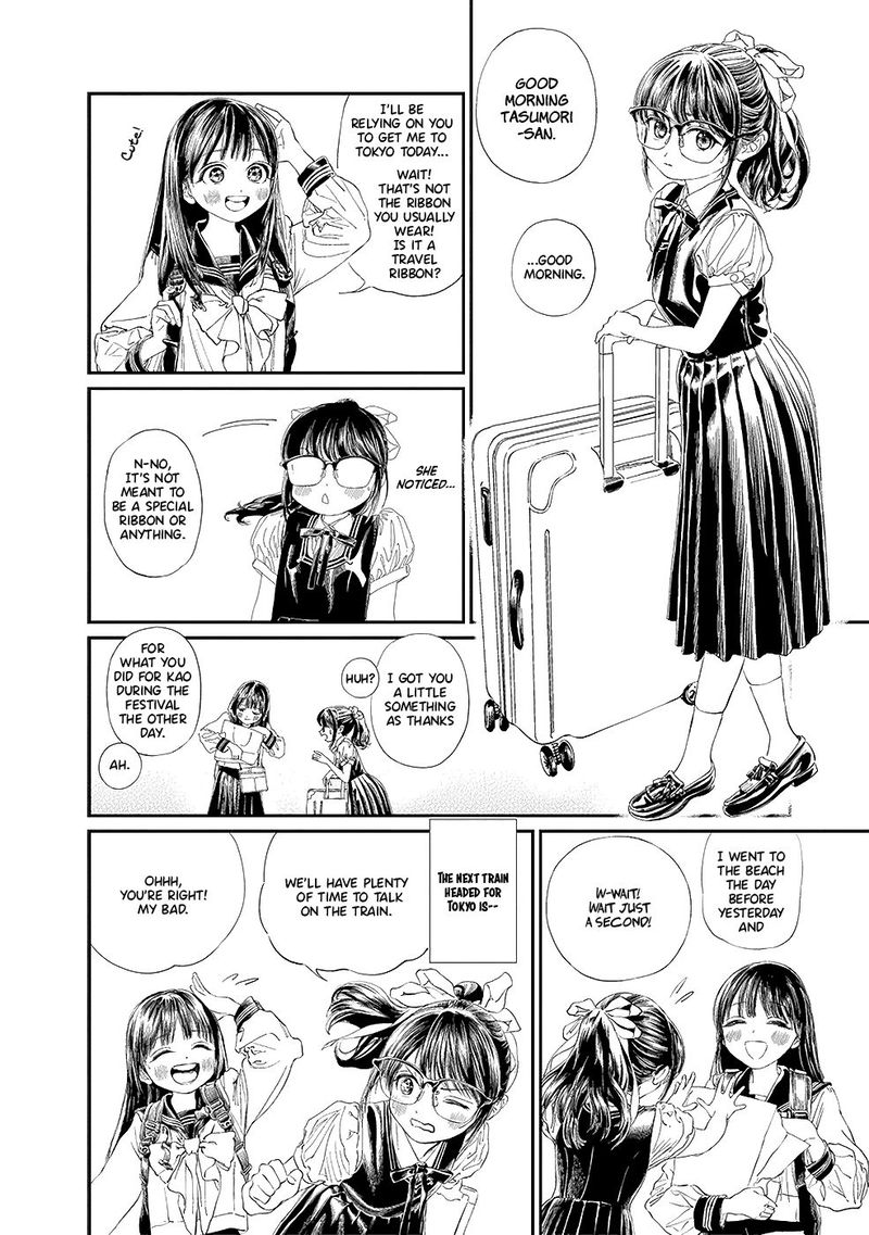 Read Akebi-chan no Sailor Fuku Manga Online