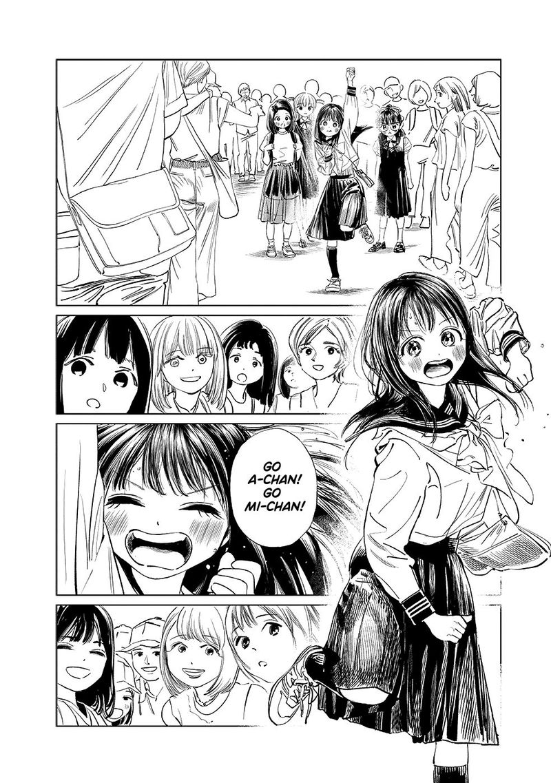 Read Akebi-chan no Sailor Fuku Manga Online