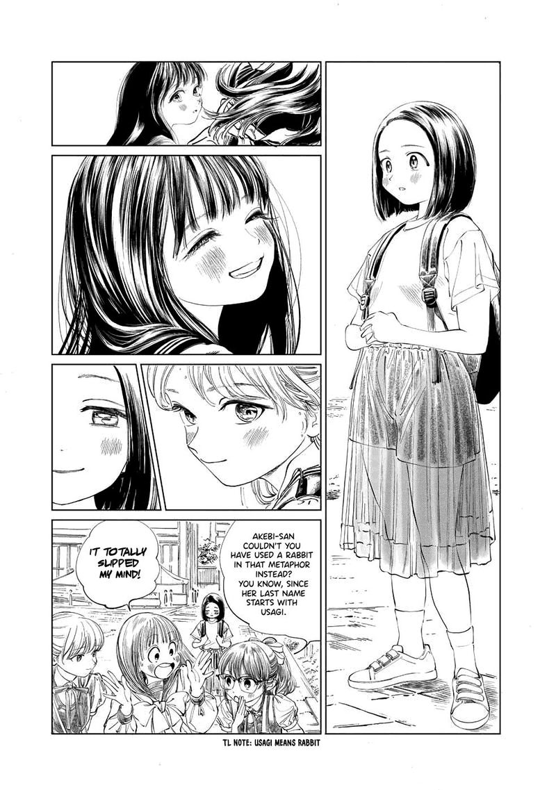 Read Akebi-chan no Sailor Fuku Manga Online