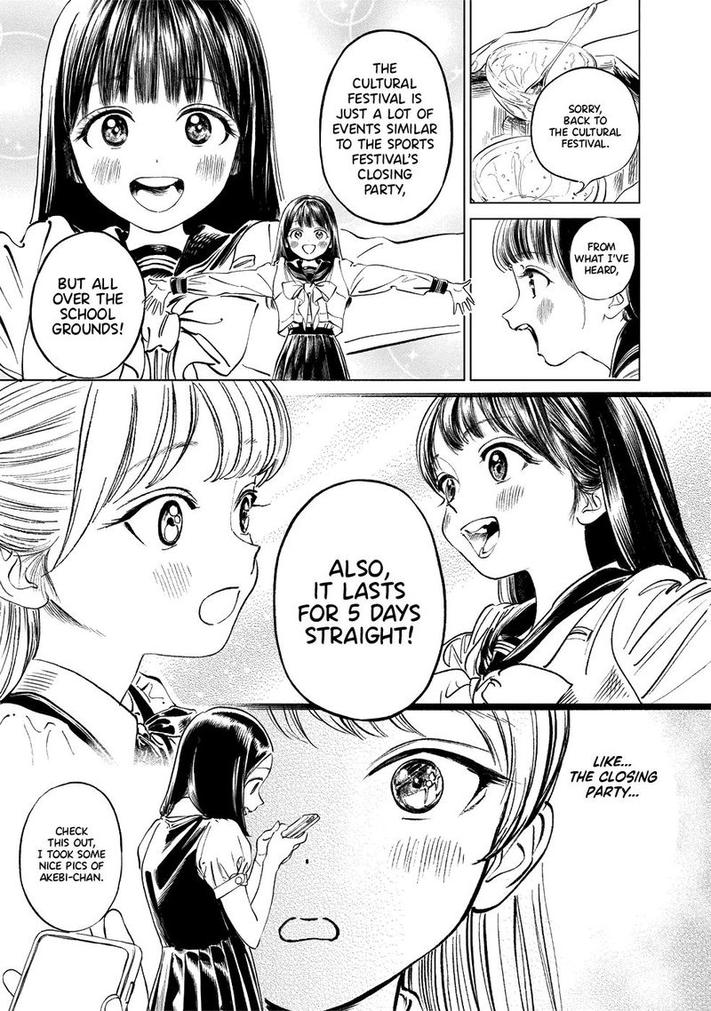 Read Akebi-chan no Sailor Fuku Manga Online