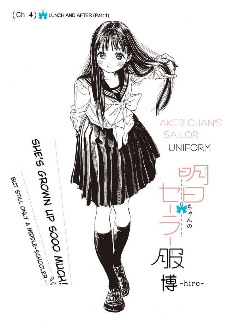 Read Akebi-chan no Sailor Fuku Manga Online