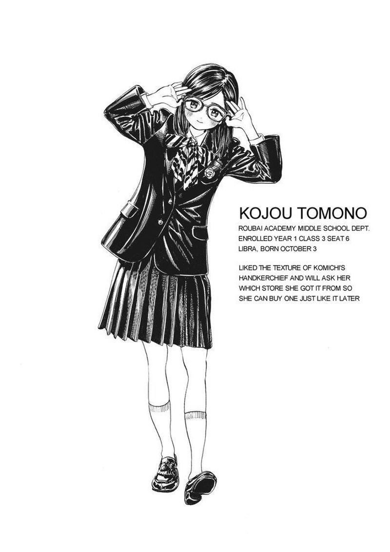 Read Akebi-chan no Sailor Fuku Manga Online