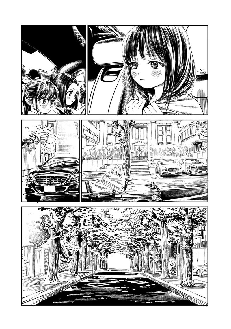 Read Akebi-chan no Sailor Fuku Manga Online
