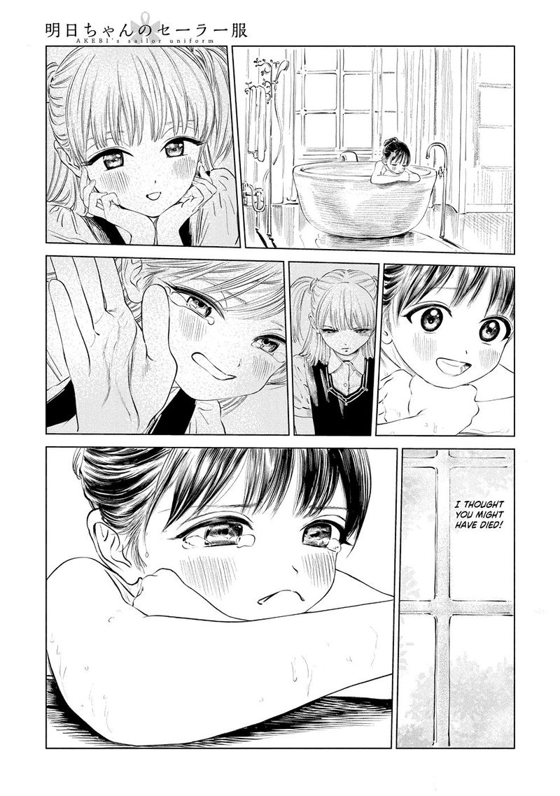 Read Akebi-chan no Sailor Fuku Manga Online