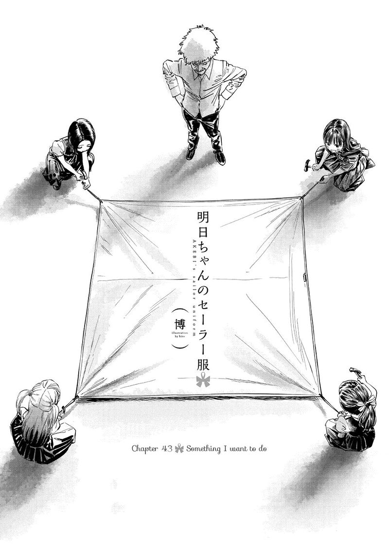 Read Akebi-chan no Sailor Fuku Manga Online