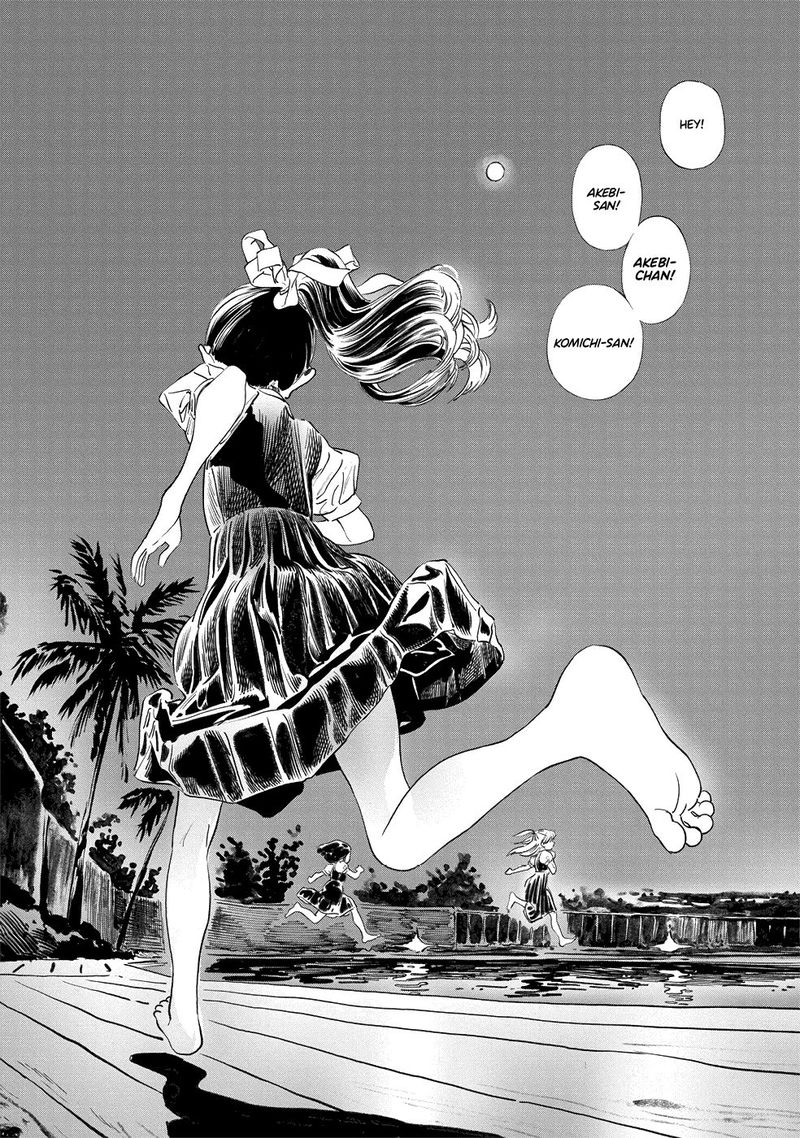 Read Akebi-chan no Sailor Fuku Manga Online