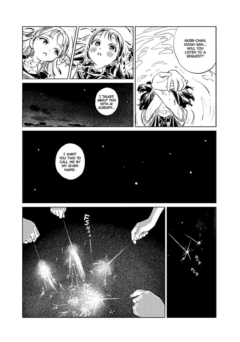 Read Akebi-chan no Sailor Fuku Manga Online