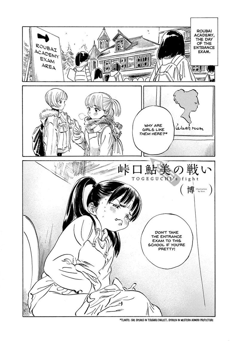 Read Akebi-chan no Sailor Fuku Manga Online