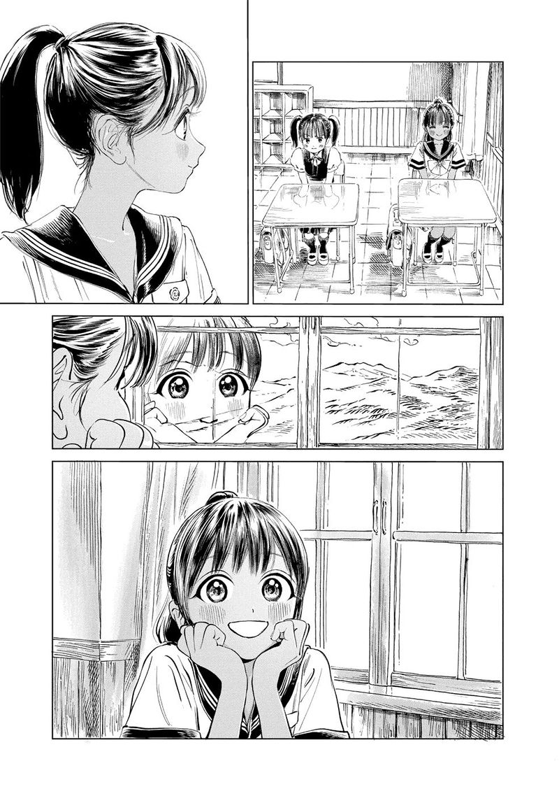 Read Akebi-chan no Sailor Fuku Manga Online