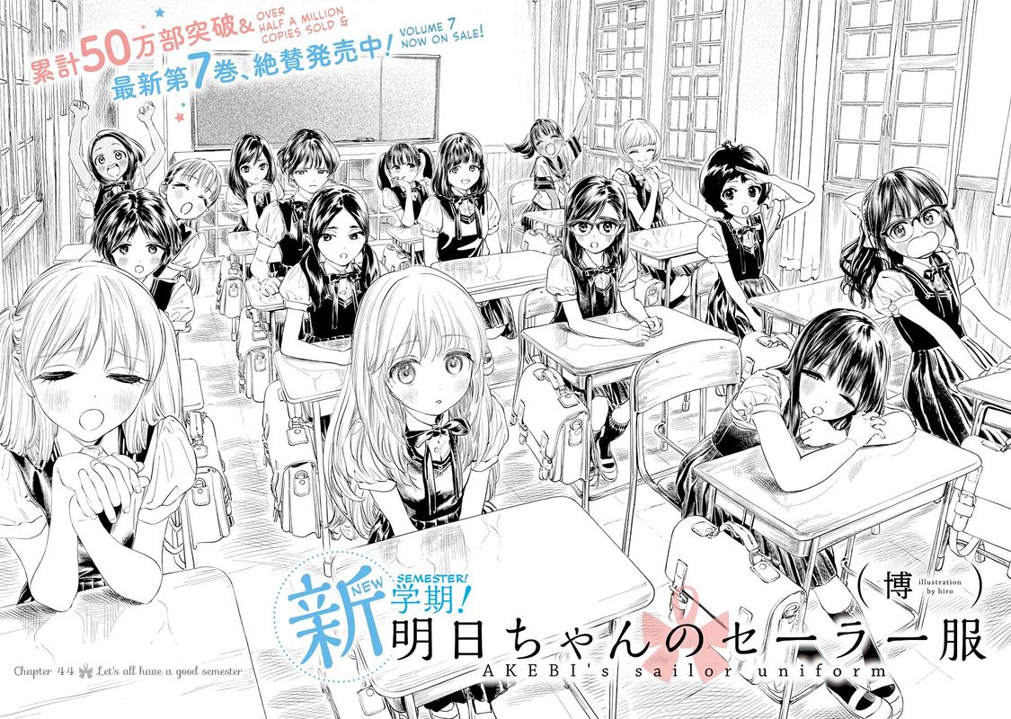 Read Akebi-chan no Sailor Fuku Manga Online