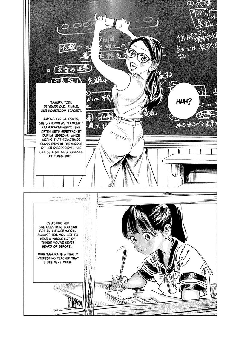Read Akebi-chan no Sailor Fuku Manga Online