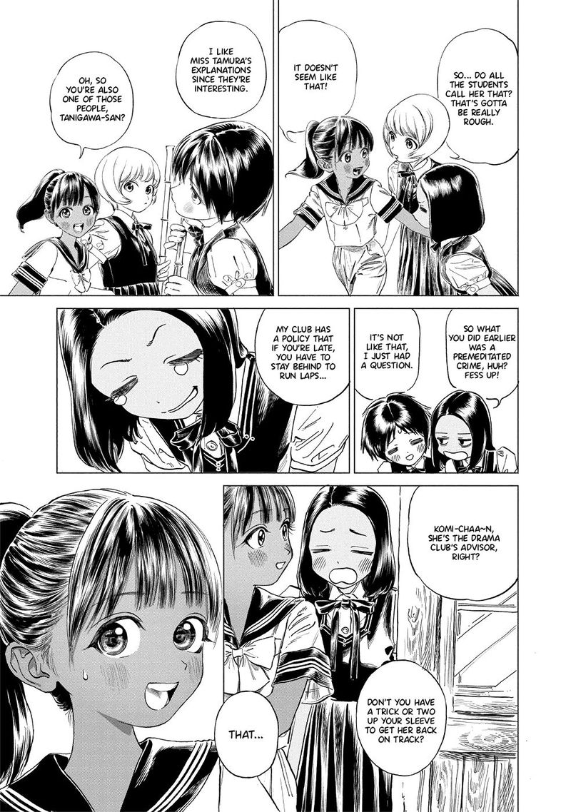 Read Akebi-chan no Sailor Fuku Manga Online