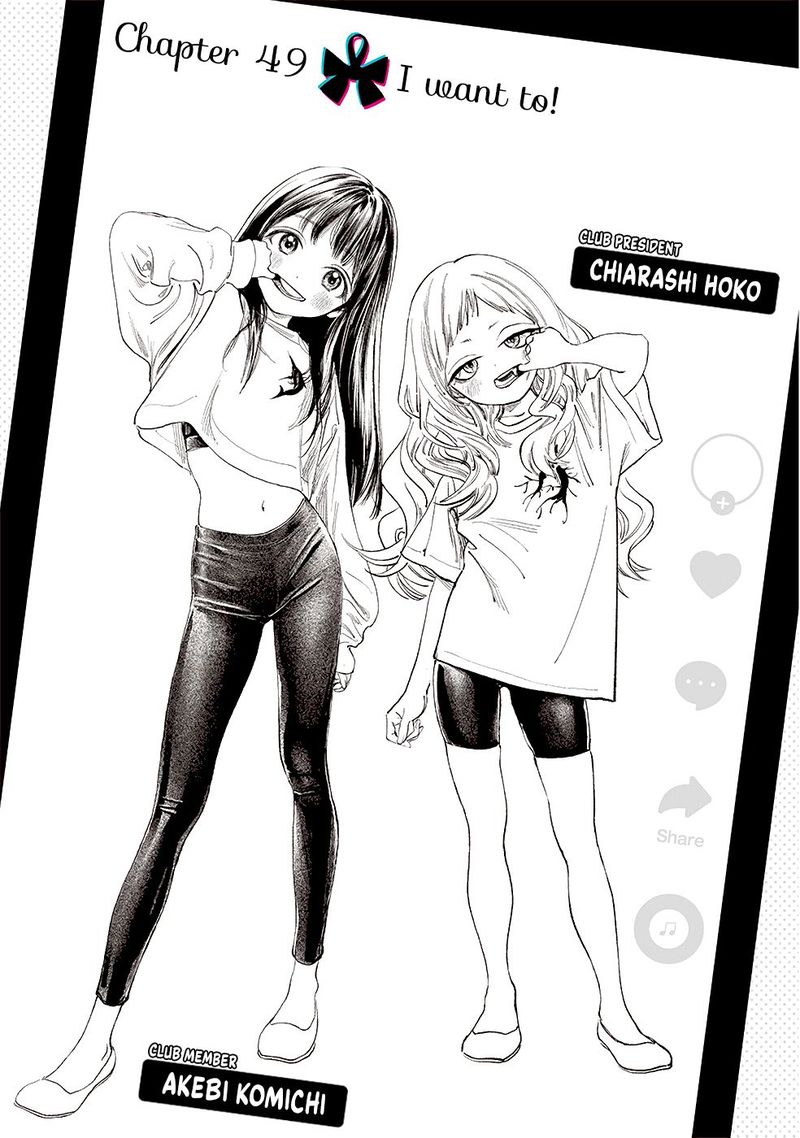 Read Akebi-chan no Sailor Fuku Manga Online