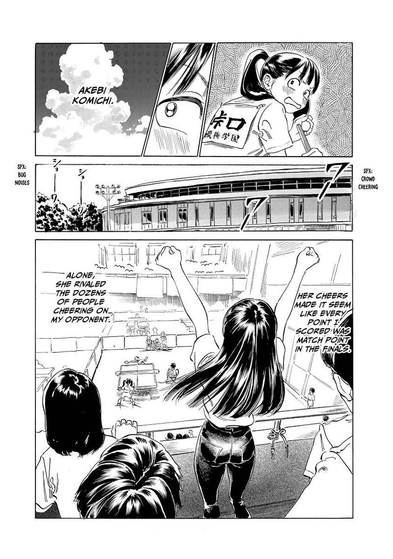 Read Akebi-chan no Sailor Fuku Manga Online