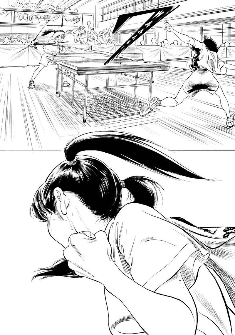 Read Akebi-chan no Sailor Fuku Manga Online