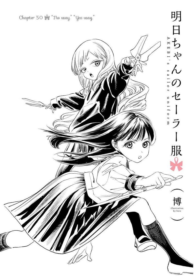 Read Akebi-chan no Sailor Fuku Manga Online