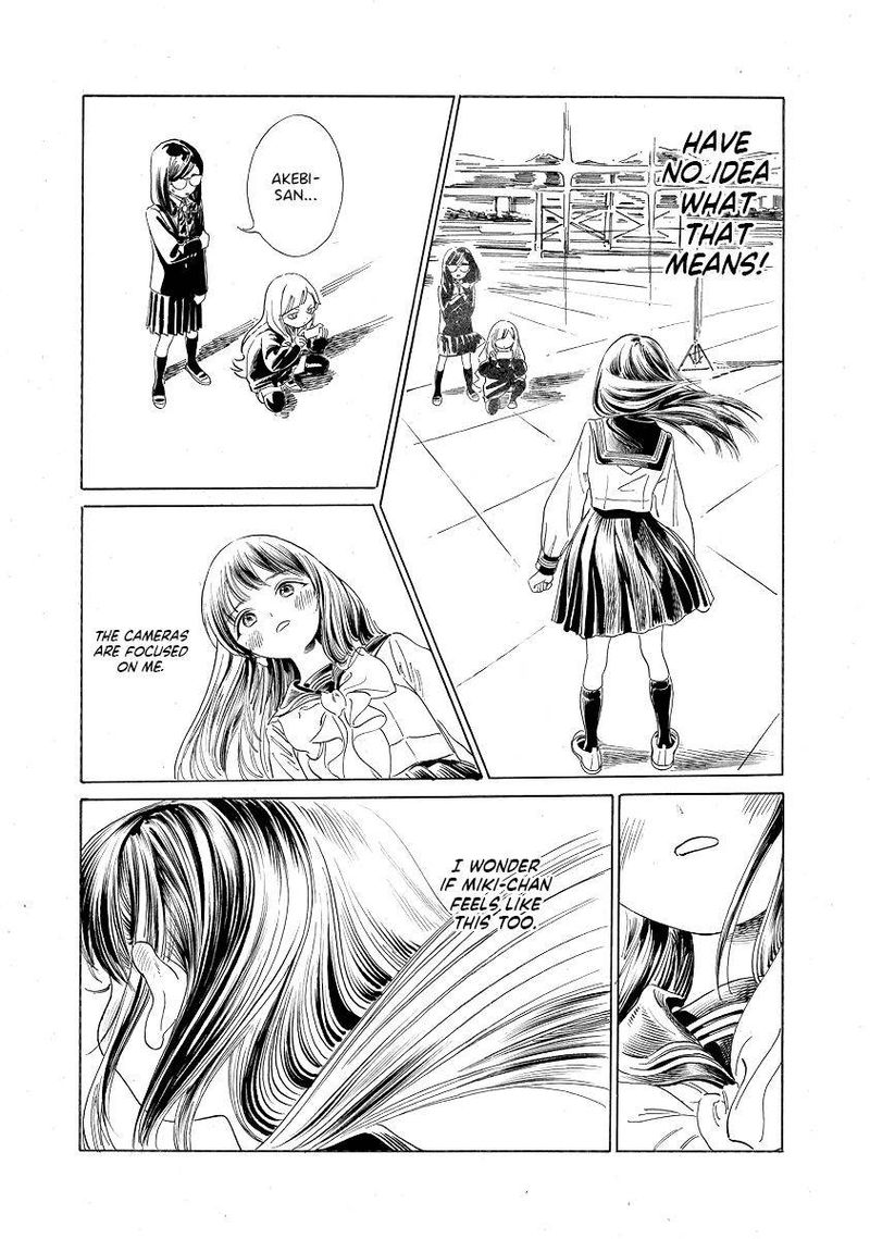 Read Akebi-chan no Sailor Fuku Manga Online